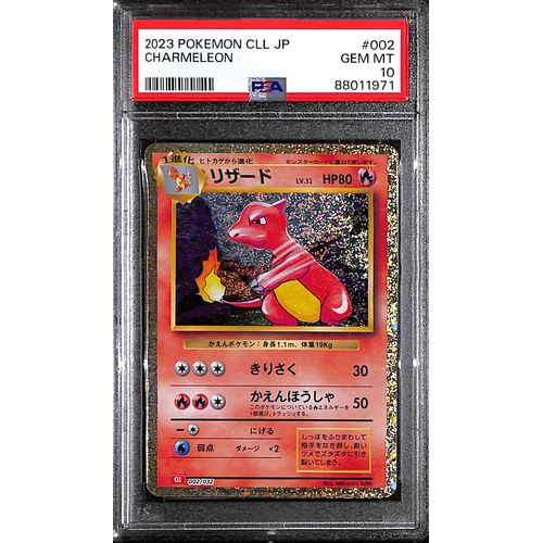 PSA10 - 2023 Pokemon Japanese - Charmeleon 002/032 CLL - TCGroupAU