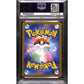 PSA10 - 2023 Pokemon Japanese - Charmeleon - 169/165 - SV2a - view 2 - TCGroupAU