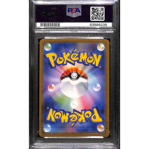 PSA10 - 2023 Pokemon Japanese - Charmeleon - 169/165 - SV2a - view 2 - TCGroupAU