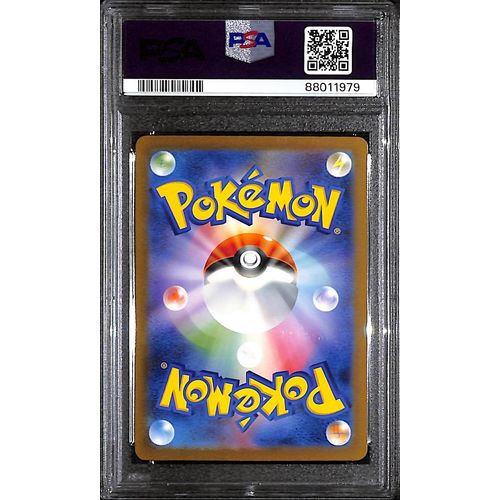 PSA10 - 2023 Pokemon Japanese - Clefable 014/032 CLL - view 2 - TCGroupAU