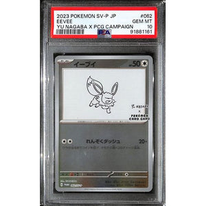 PSA10 - 2023 Pokemon Japanese - Eevee 062/SV-P - Yu Nagaba x PCG Campaign - TCGroupAU