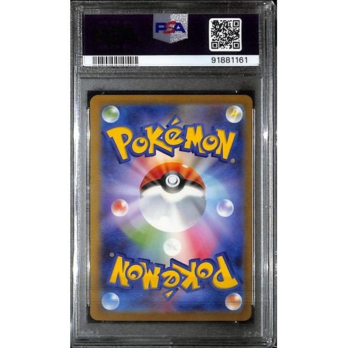PSA10 - 2023 Pokemon Japanese - Eevee 062/SV-P - Yu Nagaba x PCG Campaign - view 2 - TCGroupAU