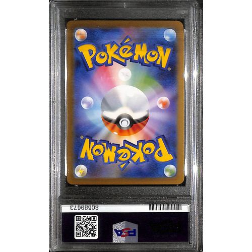 PSA10 - 2023 Pokemon Japanese - Eevee 062 - Yu Nagaba X PCG Campaign - view 2 - TCGroupAU