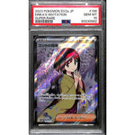 PSA10 - 2023 Pokemon Japanese - Erika's Invitation 196/165 - TCGroupAU