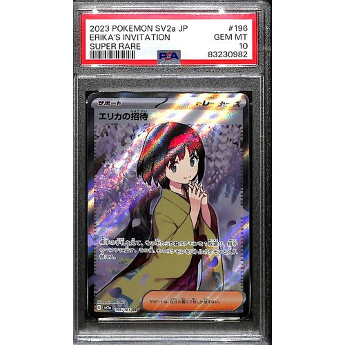 PSA10 - 2023 Pokemon Japanese - Erika's Invitation 196/165 - TCGroupAU