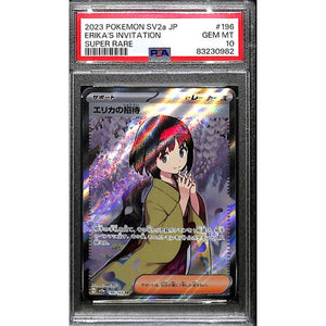 PSA10 - 2023 Pokemon Japanese - Erika's Invitation 196/165 - TCGroupAU