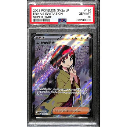 PSA10 - 2023 Pokemon Japanese - Erika's Invitation 196/165 - TCGroupAU