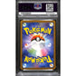 PSA10 - 2023 Pokemon Japanese - Erika's Invitation 196/165 - view 2 - TCGroupAU