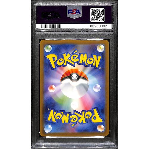 PSA10 - 2023 Pokemon Japanese - Erika's Invitation 196/165 - view 2 - TCGroupAU