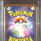 PSA10- 2023 Pokemon Japanese - Erika's Invitation 196/165 - view 2 - TCGroupAU