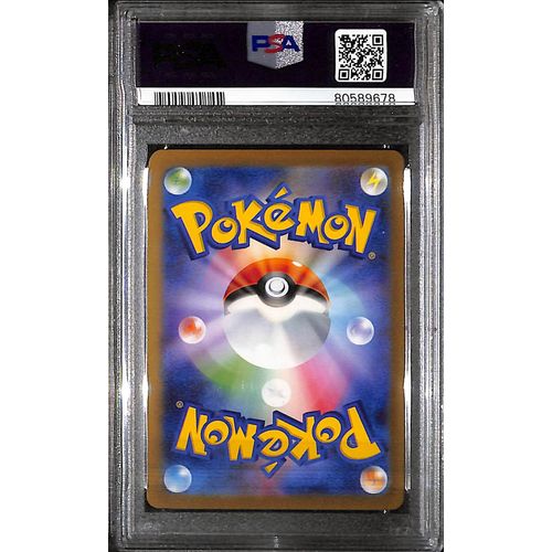 PSA10 - 2023 Pokemon Japanese - Flareon 065 - Yu Nagaba X PCG Campaign - view 2 - TCGroupAU