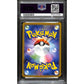 PSA10 - 2023 Pokemon Japanese - Giovanni's Charisma 197/165 - view 2 - TCGroupAU
