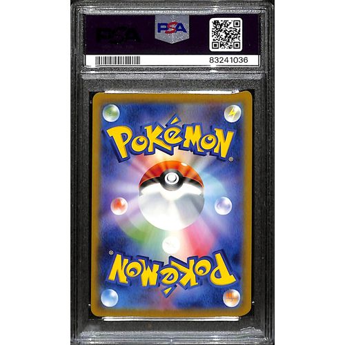 PSA10 - 2023 Pokemon Japanese - Giovanni's Charisma 197/165 - view 2 - TCGroupAU