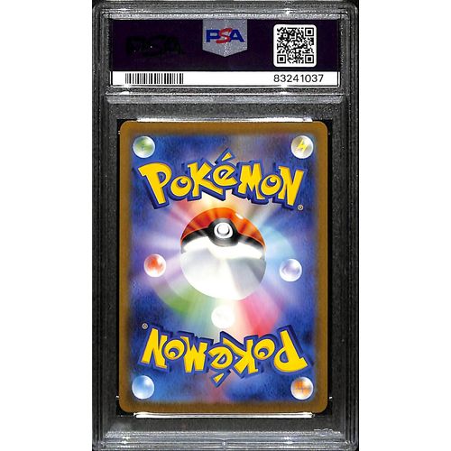 PSA10 - 2023 Pokemon Japanese - Giovanni's Charisma 207/165 - view 2 - TCGroupAU