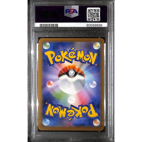 PSA10 - 2023 Pokemon Japanese - Glaceon 069 - Yu Nagaba X PCG Campaign - view 2 - TCGroupAU