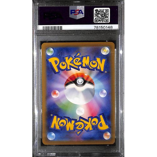 PSA10 - 2023 Pokemon Japanese - Gyarados Ex 091/078 - SV1s - view 2 - TCGroupAU