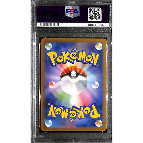 PSA10 - 2023 Pokemon Japanese - Ivysaur 002/032 CLF - view 2 - TCGroupAU