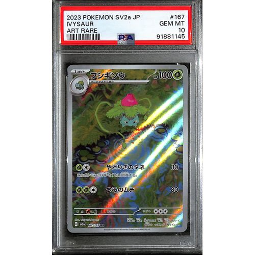 PSA10 - 2023 Pokemon Japanese - Ivysaur 167/165 SV2a - TCGroupAU