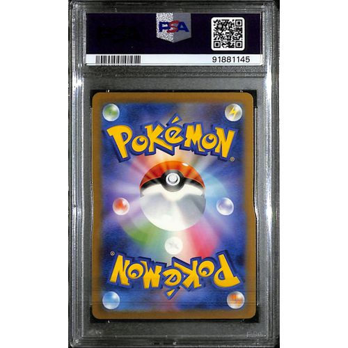 PSA10 - 2023 Pokemon Japanese - Ivysaur 167/165 SV2a - view 2 - TCGroupAU