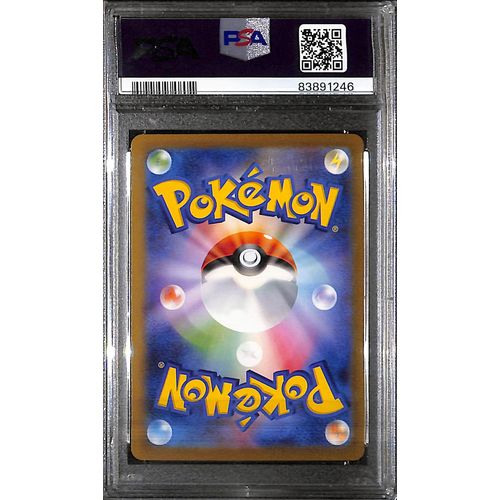 PSA10 - 2023 Pokemon Japanese - Jolteon 064 - Yu Nagaba X PCG Campaign - view 2 - TCGroupAU