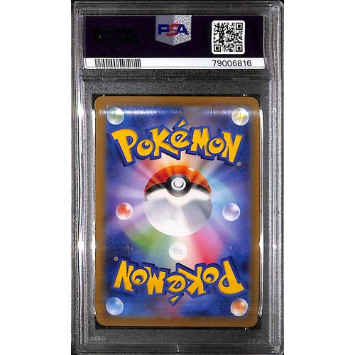 PSA10 - 2023 Pokemon Japanese - Kirlia 084/078 - SV1s - view 2 - TCGroupAU