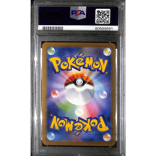 PSA10 - 2023 Pokemon Japanese - Leafeon 068 - Yu Nagaba X PCG Campaign - view 2 - TCGroupAU
