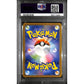 PSA10 - 2023 Pokemon Japanese - LT. Surge's Raticate 016/032 CLK - view 2 - TCGroupAU