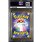 PSA10 - 2023 Pokemon Japanese - LT. Surge's Rattata 015/032 CLK - view 2 - TCGroupAU