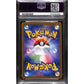 PSA10 - 2023 Pokemon Japanese - Magikarp - 080/073 - SV1a - view 2 - TCGroupAU