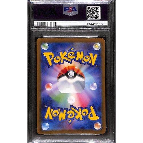 PSA10 - 2023 Pokemon Japanese - Magikarp - 080/073 - SV1a - view 2 - TCGroupAU