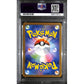 PSA10 - 2023 Pokemon Japanese - Magmar 006/032 CLL - view 2 - TCGroupAU