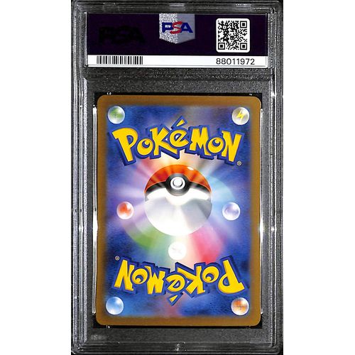 PSA10 - 2023 Pokemon Japanese - Magmar 006/032 CLL - view 2 - TCGroupAU
