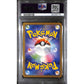 PSA10 - 2023 Pokemon Japanese - Mew Ex 205/165 - SV2a - view 2 - TCGroupAU