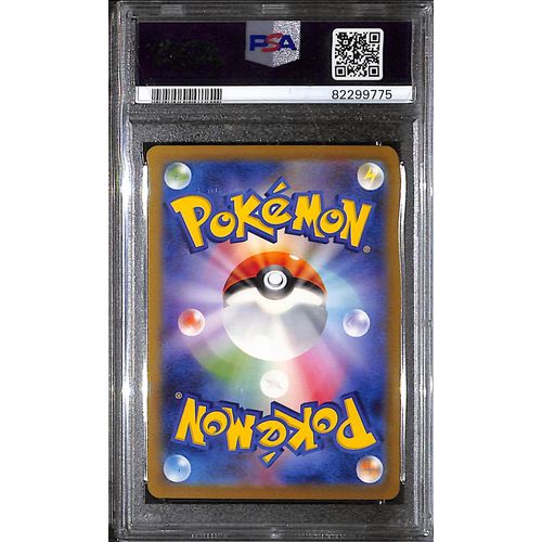PSA10 - 2023 Pokemon Japanese - Mew Ex 205/165 - SV2a - view 2 - TCGroupAU