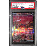 PSA10 - 2023 Pokemon Japanese - Mew Ex 205/165 - SV2a - TCGroupAU