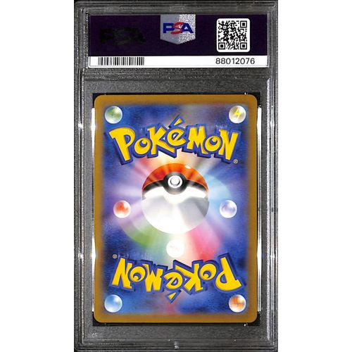 PSA10 - 2023 Pokemon Japanese - Mew Ex 205/165 - SV2a - view 2 - TCGroupAU