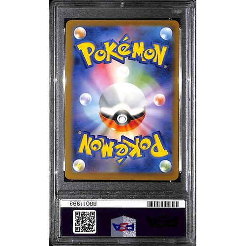 PSA10 - 2023 Pokemon Japanese - Mr. Mine 013/032 CLK - view 2 - TCGroupAU