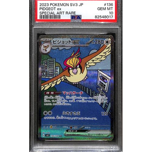 PSA10 - 2023 Pokemon Japanese - Pidgeot Ex 136/108 - Special Art Rare - TCGroupAU