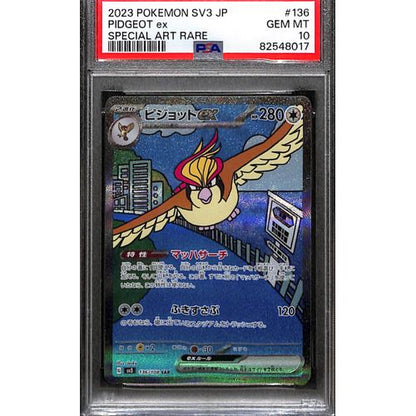 PSA10 - 2023 Pokemon Japanese - Pidgeot Ex 136/108 - Special Art Rare - TCGroupAU