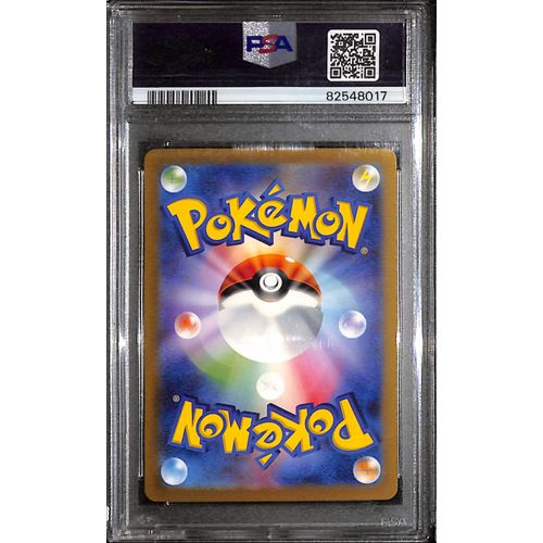 PSA10 - 2023 Pokemon Japanese - Pidgeot Ex 136/108 - Special Art Rare - view 2 - TCGroupAU