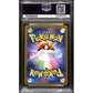 PSA10 - 2023 Pokemon Japanese - Pidgeotto 119/108 - view 2 - TCGroupAU