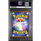 PSA10 - 2023 Pokemon Japanese - Pikachu 008/032 CLL - view 2 - TCGroupAU