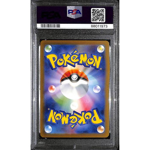 PSA10 - 2023 Pokemon Japanese - Pikachu 008/032 CLL - view 2 - TCGroupAU