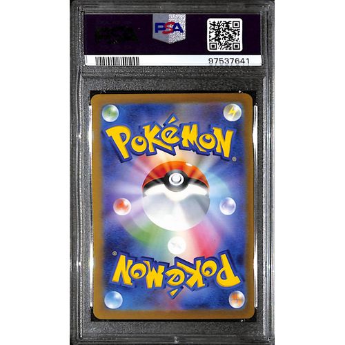 PSA10 - 2023 Pokemon Japanese - Pikachu 025/165 - Master Ball Reverse Holo - view 2 - TCGroupAU
