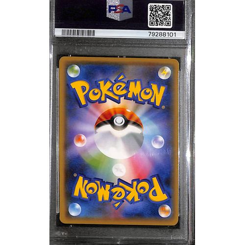 PSA10 - 2023 Pokemon Japanese - Pikachu 208 - Yu Nagaba X PCG Campaign - view 2 - TCGroupAU
