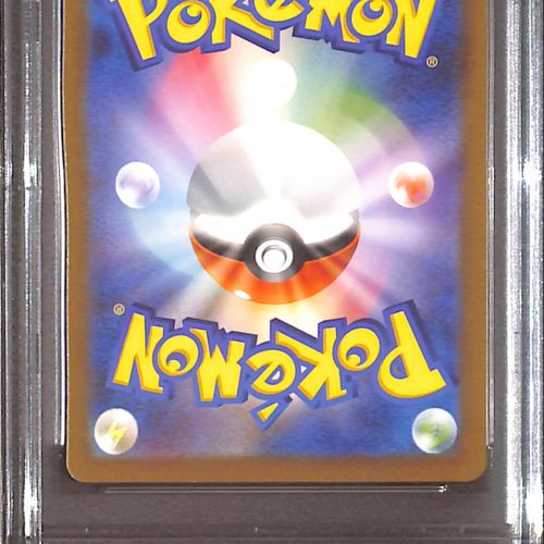 PSA10- 2023 Pokemon Japanese - Psyduck 175/165 - view 2 - TCGroupAU