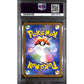 PSA10 - 2023 Pokemon Japanese - Raichu 009/032 CLL - view 2 - TCGroupAU