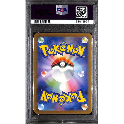 PSA10 - 2023 Pokemon Japanese - Raichu 009/032 CLL - view 2 - TCGroupAU