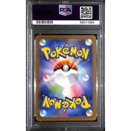 PSA10 - 2023 Pokemon Japanese - Squirtle 001/032 CLK - view 2 - TCGroupAU
