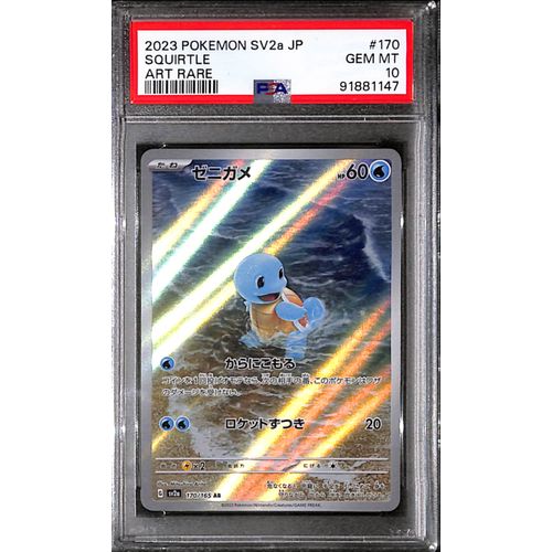 PSA10 - 2023 Pokemon Japanese - Squirtle 171/165 - SV2a - TCGroupAU